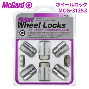 McGard（マックガード） ロックナット プレミアムロック MCG-38033
