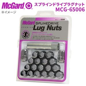 McGard（マックガード） 日本正規品 スプラインドライブ・ラグナット