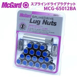 ホイールナット MCG-65012BA ホイールロック スプラインドライブラグナット McGuard 盗難防止 盗難対策