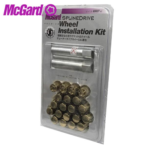 ホイールナット MCG-65027GD ホイールロック スプラインドライブインストレーションキット ...