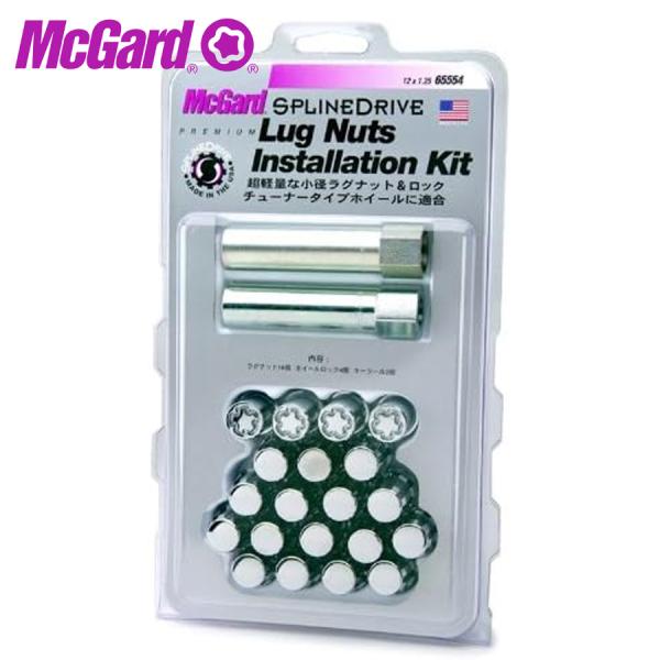 ホイールナット MCG-65554BK ホイールロック スプラインドライブインストレーションキット ...