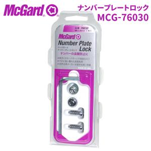 McGard（マックガード） ロックナット プレミアムロック MCG-37226