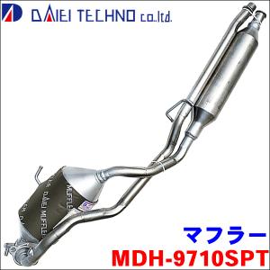 ムーブ L150S 大栄テクノ製 MDH-9710SPT マフラー リアマフラー 分割