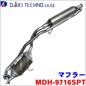 パジェロミニ H58A 大栄テクノ製 MMT-6497CP センターパイプ オール