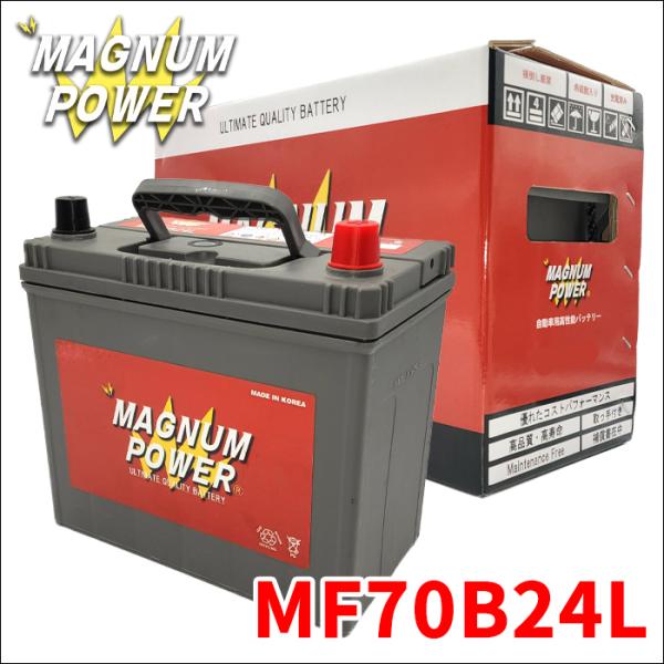 ノア  AZR60G トヨタ バッテリー MF70B24L マグナムパワー 自動車バッテリー 充電制...