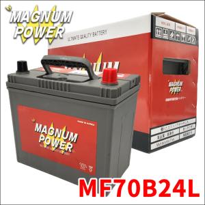 プレマシー CREW マツダ バッテリー MF70B24L マグナムパワー 自動車バッテリー 充電制...