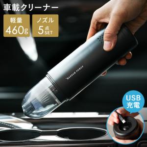 ブラック＆デッカー（BLACK & DECKER） 車用掃除機 フレキシーオート2