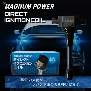 NGK ノート E12 ニッサン イグニッションコイル スパークプラグ セット