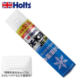 ウィンドウガラス 解氷スプレー 解氷剤 MH545 ストロングディ