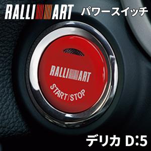 三菱（MITSUBISHI） エクリプス クロス ミツビシ純正部品 パワー