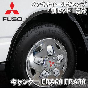 三菱（MITSUBISHI） デリカD:5 ミツビシ純正部品 パワースイッチ