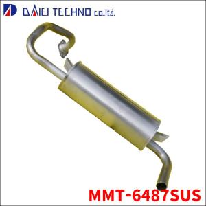 バモス HM1 HM2 HM3 HM4 大栄テクノ製 MHD-7046SUS マフラー