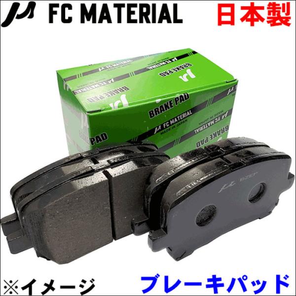 ステップワゴン RF5 RF6 リア ブレーキパッド 1台分 MN-247M FCマテリアル製 日本...