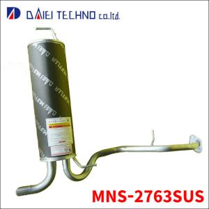 バモス マフラー MHD-7049SUS 大栄テクノ製 車検対応品 フルステンレス