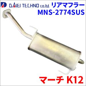 5ZIGEN マフラー FIREBALL Spec1(ファイヤーボールスペックワン