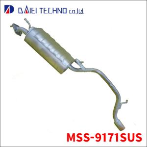 バモス HM1 HM2 HM3 HM4 大栄テクノ製 MHD-7046SUS マフラー