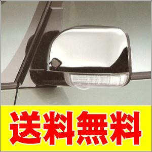 三菱純正 メッキミラーカバー 三菱 デリカ CV5W 送料無料 : パーツ