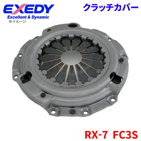 RX-7 FC3S マツダ クラッチカバー MZC584  エクセディ EXEDY 取寄品