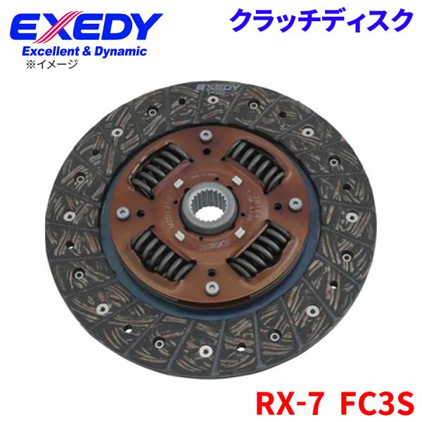 RX-7 FC3S マツダ クラッチディスク MZD066U  エクセディ EXEDY 取寄品