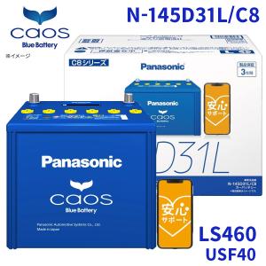 Panasonic（パナソニック） ブルーバッテリー安心サポートセット