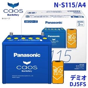カオス N-BOXカスタム JF3 バッテリー N-M65R/A4 パナソニック caos