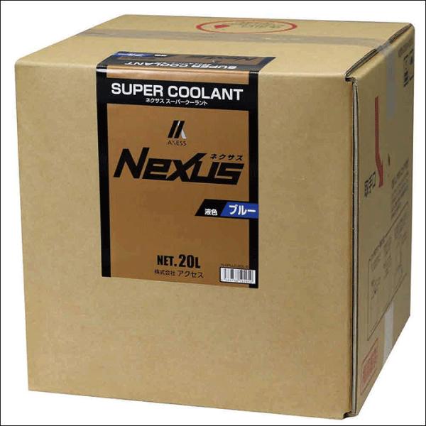 スーパークーラント 20L ブルー NEXUS N-SPLLC-20L-B 長寿命 LLC 有機カル...