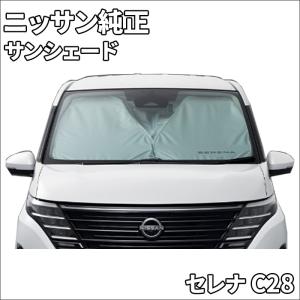 いすゞ エルフ NJR85 NJR88 NKR85 NKR88 ハイキャブ車用 イスズ いすゞ エルフ NJR85 NJR88 NKR85 NKR88 ハイキャブ車用 イスズ