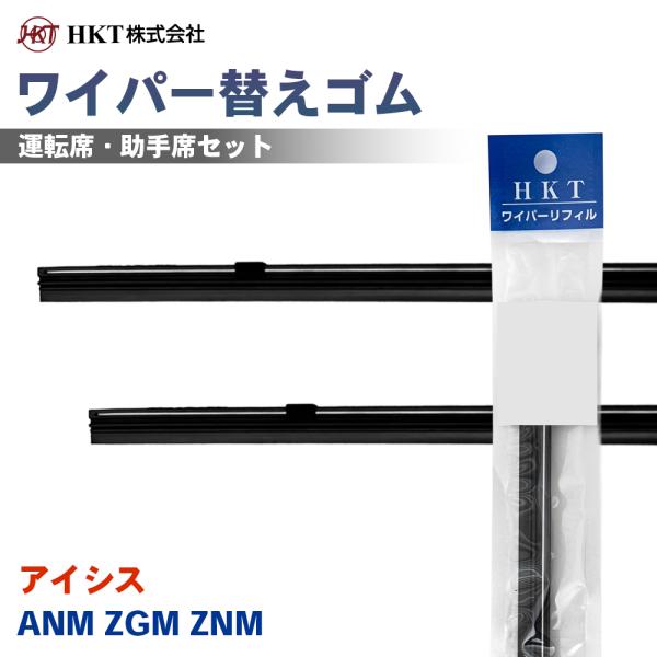ｂ B/ ｂ B オープンデッキ NCP3# ワイパー替えゴム NS50G NS48G HKT 運転...