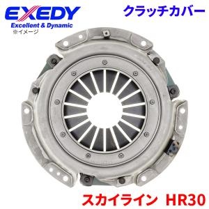 スカイライン HR30 ニッサン クラッチカバー NSC525 エクセディ EXEDY 取寄品｜partsking