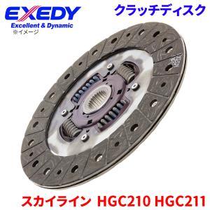 スカイライン HGC210 HGC211 ニッサン クラッチディスク NSD004U エクセディ EXEDY 取寄品｜partsking