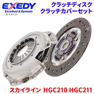 フェアレディSR311のクラッチカバー 　取り外し品 EXEDY フェアレディZ S30 S31 GS30 GS31 ニッサン クラッチ