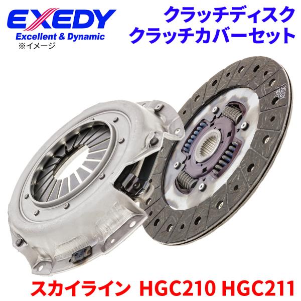 スカイライン HGC210 HGC211 ニッサン クラッチカバー クラッチディスク NSD004U...