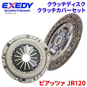 ピアッツァ JR120 イスズ クラッチカバー クラッチディスク NSD035U ISC531 エクセディ EXEDY 取寄品｜partsking