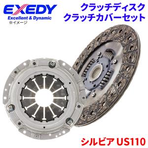 シルビア US110 ニッサン クラッチカバー クラッチディスク NSD035U NSC557 エクセディ EXEDY 取寄品｜partsking