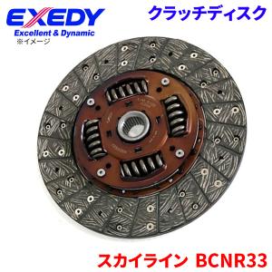 EXEDY（エクセディ） カローラトレノ AE86 トヨタ クラッチディスク