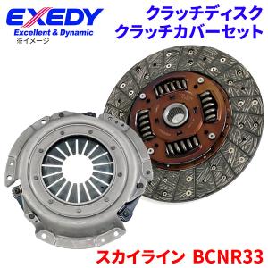 EXEDY（エクセディ） ブルーバード (K)H510 P610 ニッサン クラッチ