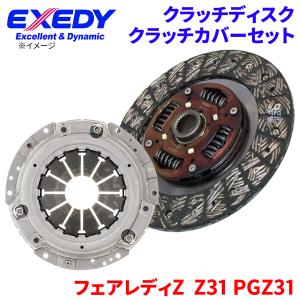 EXEDY（エクセディ） RX-7 FC3S マツダ クラッチカバー クラッチ