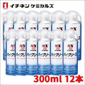 ブレーキラバーグリース ブレーキラバーグリス 300ml ブレーキ