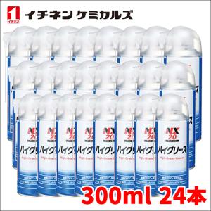 ブレーキラバーグリース ブレーキラバーグリス NX23 300ml 1本