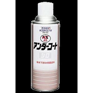 イチネンケミカルズ NX45 アンダーコート シロ スプレー 12本 送料無料 NX45x12