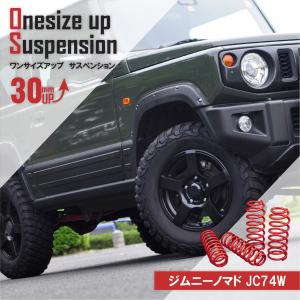 ジムニーノマド ラゲッジボックス スズキ純正部品 JC74W パーツ
