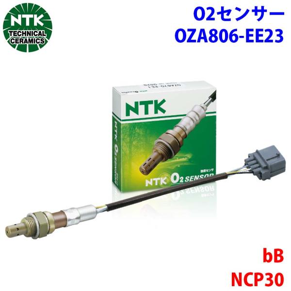 bB NCP30  NTK製 O2センサー オキシジェンセンサー OZA806-EE23 95644...