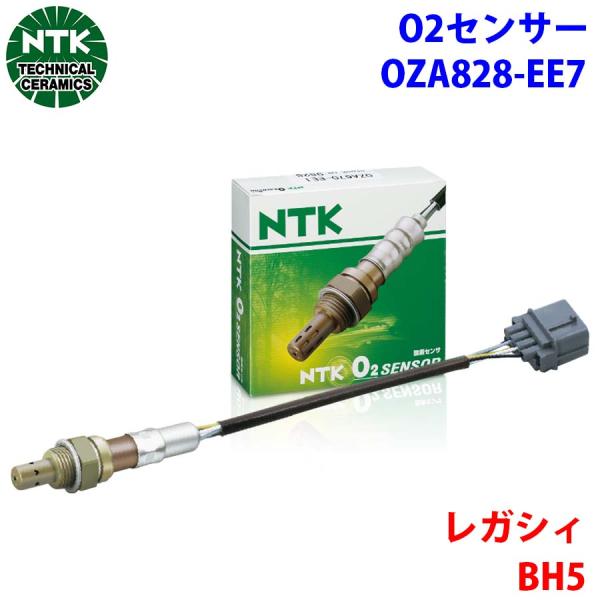 レガシィ BH5  NTK製 O2センサー オキシジェンセンサー OZA828-EE7 94729 ...