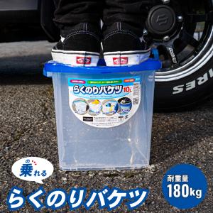 らくのりバケツ CCウォーターゴールドシャンプー S200 P-29 Prostaff