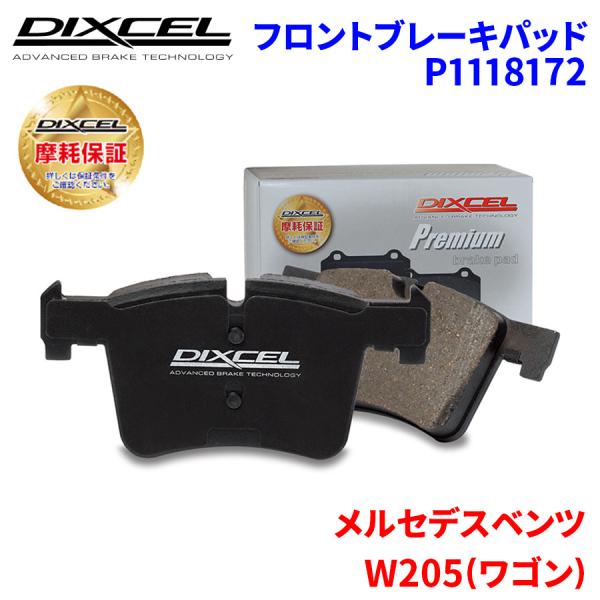 W205(ワゴン) 205277 メルセデスベンツ フロント ブレーキパッド ディクセル P1118...