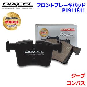 DIXCEL（ディクセル） JEEP クライスラー/ジープ レネゲード 2.4 NA
