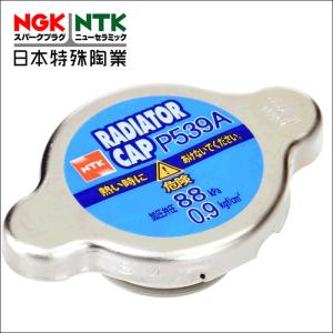 ハイエース   KZH100G・106G/W・110G・116G  ラジエーターキャップ P539A NGK製 送料無料｜partsking