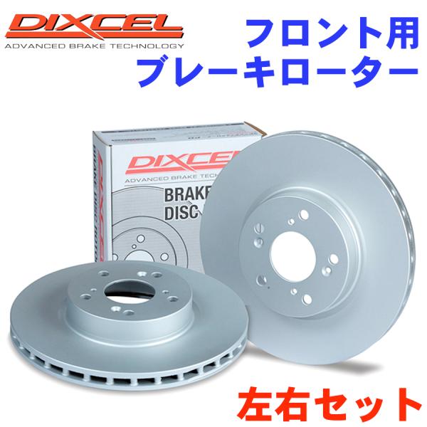 PORSCHE BOXSTER (981) 981MA123 DIXCEL ディクセル フロント用ブ...