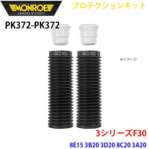 F30 8E15 3B20 3D20 8C20 3A20 8A20 8E20 3A30 フロント 左...
