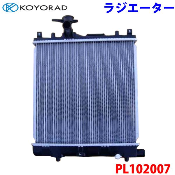 KOYORAD コーヨーラド ラジエーター PL102007 ワゴンR MH23S 17700-58...